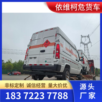 江鈴御虎皮卡式國(guó)六防爆車(chē)哪里銷(xiāo)售