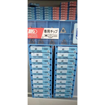 回收廢舊數(shù)控刀片回收合金刀片