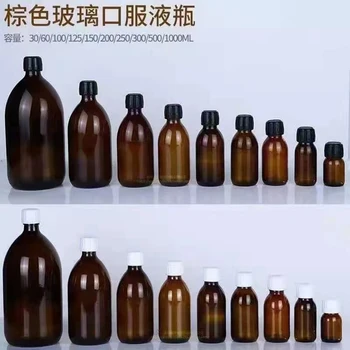 玻璃拉管瓶廠家加工定制玻璃拉管瓶玻璃口服液瓶