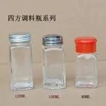 玻璃瓶廠家加工定制玻璃辣椒粉瓶出口玻璃調(diào)料瓶