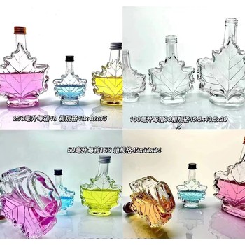 玻璃酒瓶廠(chǎng)家加工定制玻璃小酒瓶出口玻璃小酒瓶