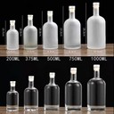 精白料玻璃白酒瓶500ml玻璃白酒瓶出口玻璃白酒瓶