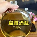 玻璃果酒瓶廠家出口高白料玻璃果酒瓶
