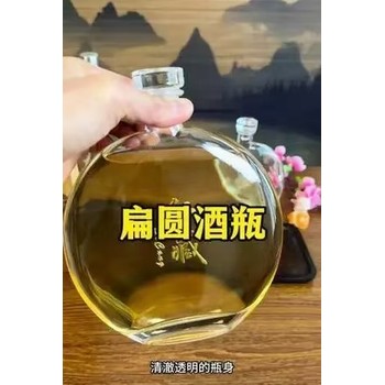 玻璃果酒瓶廠家出口高白料玻璃果酒瓶