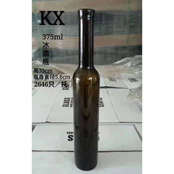 玻璃冰酒瓶加工定制玻璃冰酒瓶出口玻璃冰酒瓶