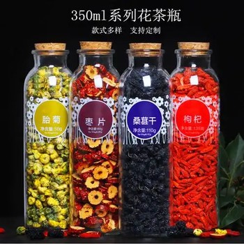 玻璃瓶廠家加工定制玻璃花茶瓶出口玻璃花茶瓶