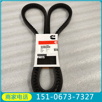 Q23風(fēng)扇V型皮帶4096566（OEM件配套康明斯外貿(mào)
