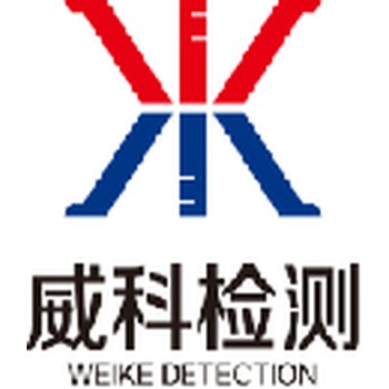 廣州市化妝品潔凈車間檢測項目及測試標準都有哪些