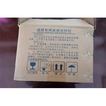 揚州水泥路面灌縫膠價格