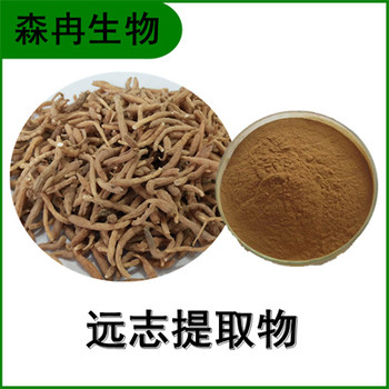 森冉生物遠(yuǎn)志提取物葽繞提取物比例提取原料粉