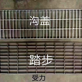 鍍鋅鋼格柵板鋼格柵篦格柵熱鍍鋅格柵踏板
