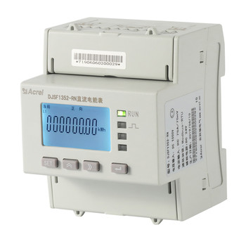安科瑞導軌式直流電能表DJSF1352-RN雙路計量遠程抄表計量功率表