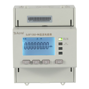 CE認證直流電能表安科瑞DJSF1352-RN光伏儲能電表二路計量