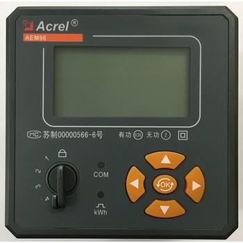 三相多功能電能表安科瑞AEM96諧波檢測電能統計付費率0.5S級精度