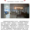 棗莊可以寫節(jié)能評估報(bào)告編寫范文