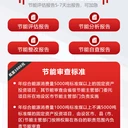 葫蘆島編寫節(jié)能評估報(bào)告范文-做報(bào)告的企業(yè)