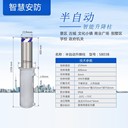 瀘州供應(yīng)升降柱，安裝防沖撞反恐升降樁，瀘州自動(dòng)升降柱安裝