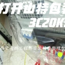 西安本地老款山特UPS電源PT20KS維修，怎么判斷零件是否老化？