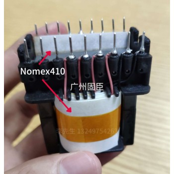 杜邦代理商杜邦T410紙Nomex紙諾美紙防火隔熱紙C級