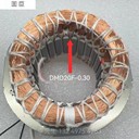 DMD絕緣紙F(tuán)級電機(jī)絕緣紙耐高溫絕緣紙相間絕緣紙白色絕緣紙