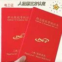 新疆烏魯木齊幼兒園上崗！2026年保育師證書報(bào)考指南！