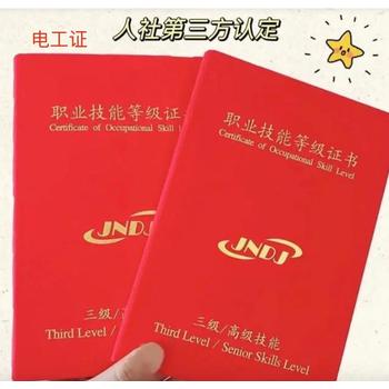 新疆保育員考證烏魯木齊市保育員等級每月安排考試報名中