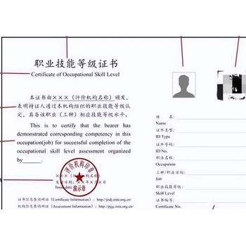 新疆烏魯木齊保育員考證報(bào)名條件?如下