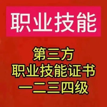 新疆烏魯木齊2025年企業(yè)人力資源管理師考證指南