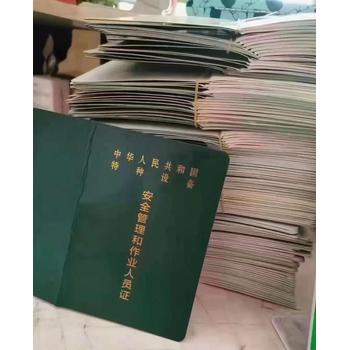 新疆烏魯木齊橋式起重機(jī)門式起重機(jī)司機(jī)考證報(bào)名中