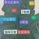 新疆烏魯木齊工業(yè)鍋爐司爐G1電站鍋爐司爐G2鍋爐水處理G3考證