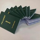 新疆烏魯木齊保安證怎么辦理保安考證報名電話