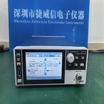 SMCV100B全新/二手smcv100bg矢量信號(hào)發(fā)生器