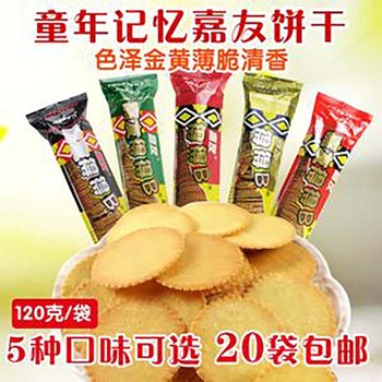 深圳福田回收臨期面粉