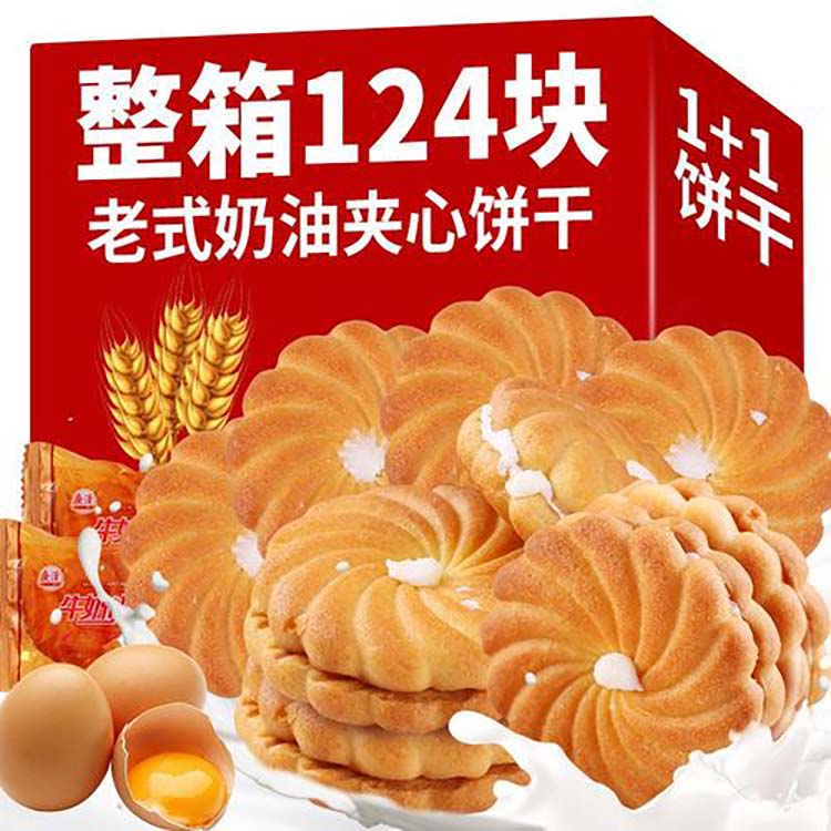 珠海回收临期食品