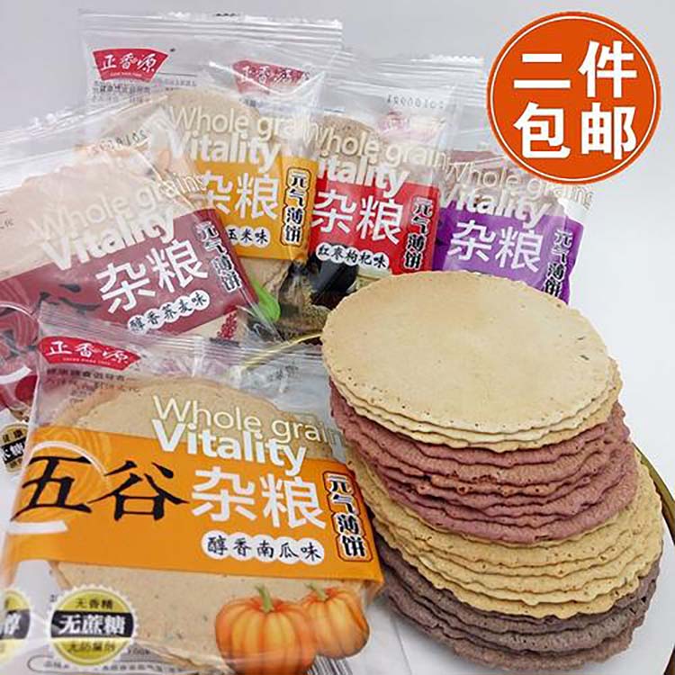 惠州大亚湾回收临期食品