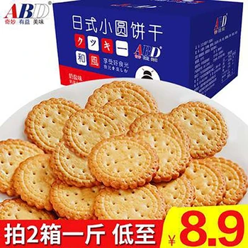 西雙版納回收凍品