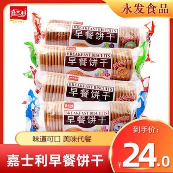 順德勒流回收咖啡豆