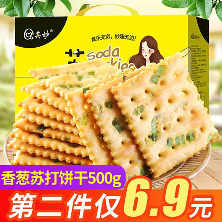 南平回收过期食品