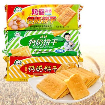 深圳鹽田回收臨期芝士粉