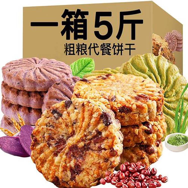 绍兴回收临期食品