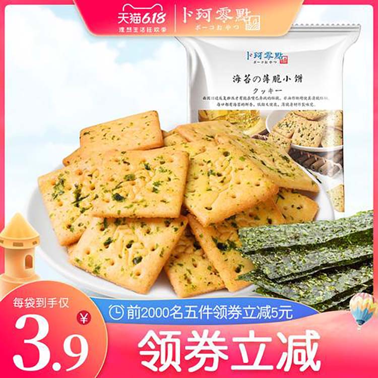 厦门回收临期食品