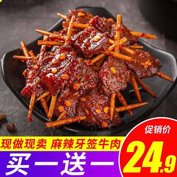 肇庆大旺回收临期冻肉