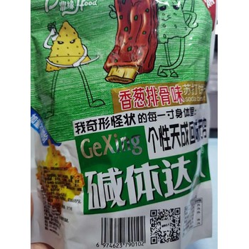 大嶺山回收過期奶粉