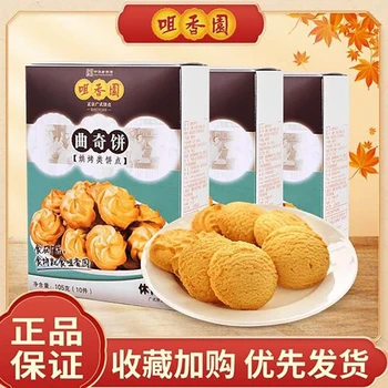 惠州回收過(guò)期面粉