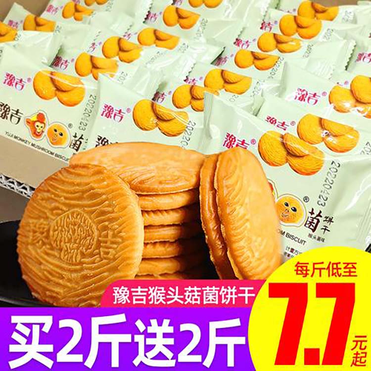 常州回收过期库存物品