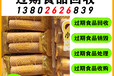 廣州芳村回收咖啡豆