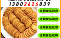盐城回收临期棕榈油