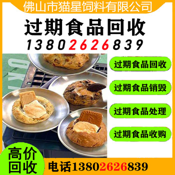 中山五桂山收購廢化工
