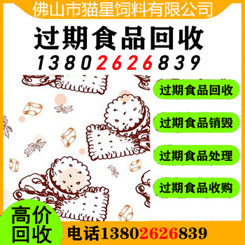 珠海收購(gòu)廢溶劑