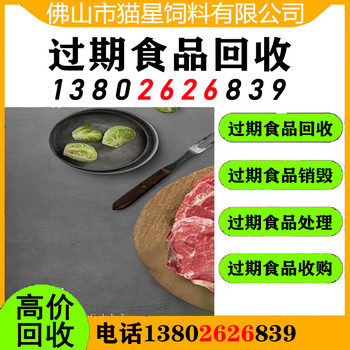 珠海收購(gòu)廢溶劑